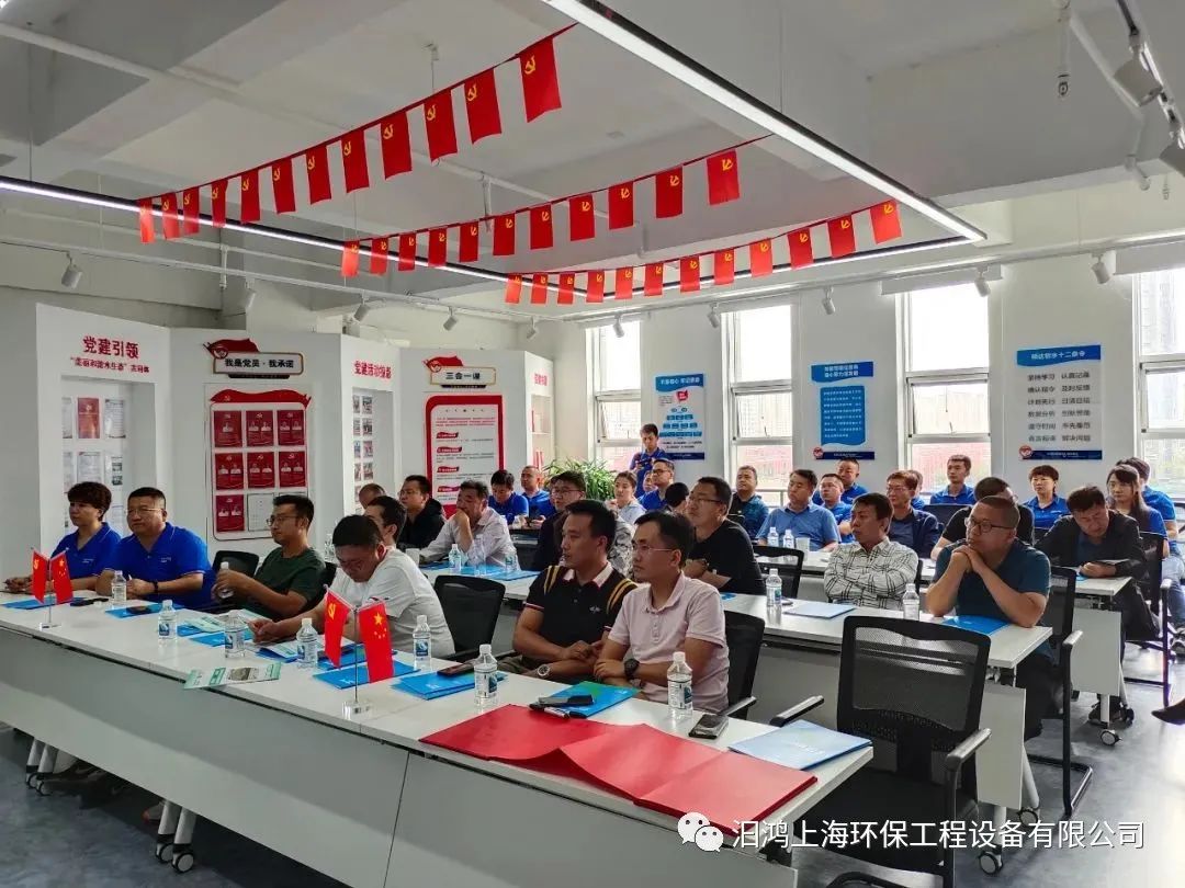 汩鴻環(huán)保出席碩達(dá)智水2021水處理技術(shù)交流研討會(huì)，并發(fā)表主題演講(圖1)