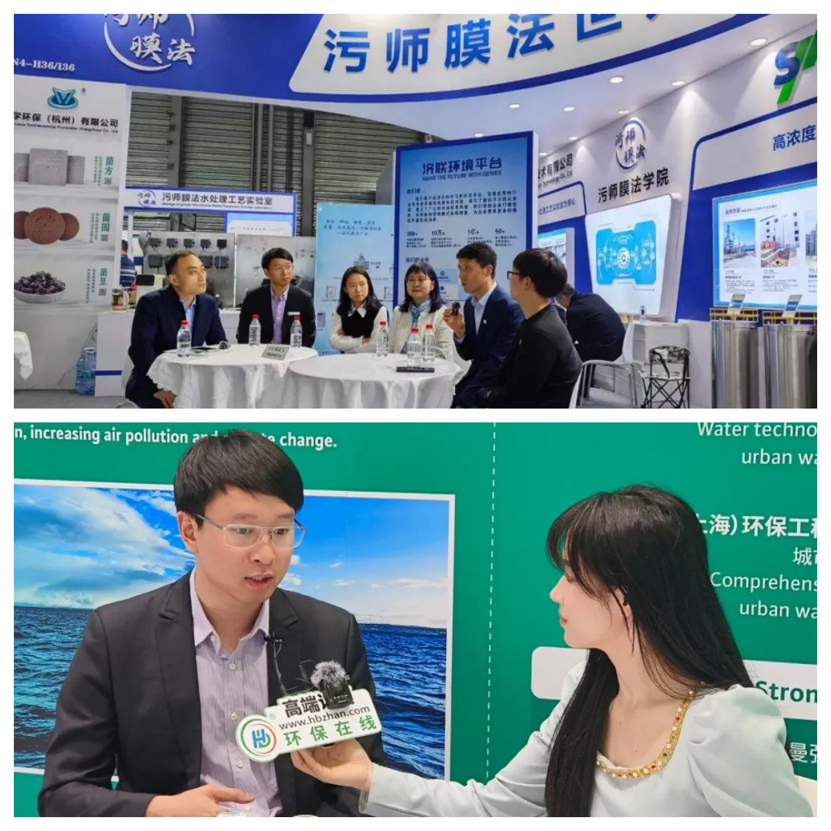 攜手威樂，擘畫未來！汩鴻環(huán)保2024環(huán)博之旅圓滿落幕！(圖18)