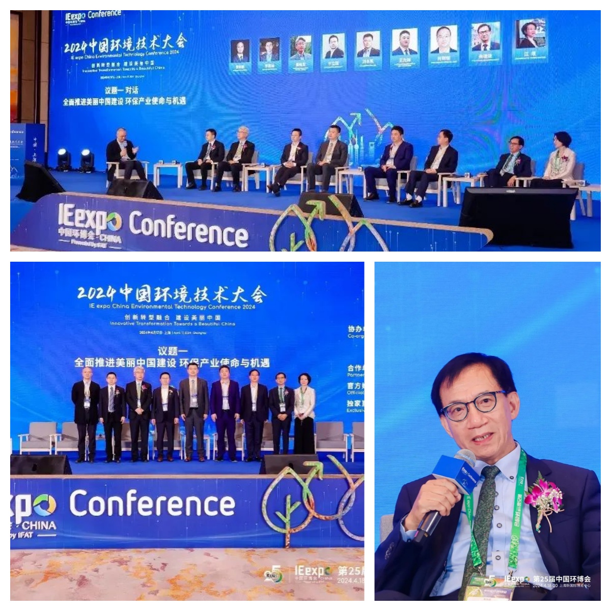 攜手威樂，擘畫未來！汩鴻環(huán)保2024環(huán)博之旅圓滿落幕！(圖14)