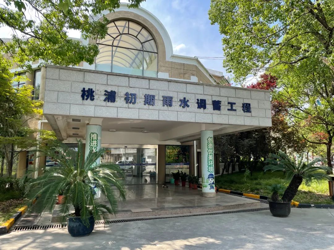入選2024年“十四五”生態(tài)環(huán)境創(chuàng)新工程案例！汩鴻環(huán)保賦能全球超大城市的排水系統(tǒng)更新(圖2)